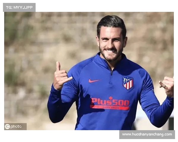 马德里竞技续约科克至2026年 格列兹曼留队至2027年稳定阵容再出发 马德里竞技续约科克至2026年 格列兹曼留队至2027年稳定阵容再出发